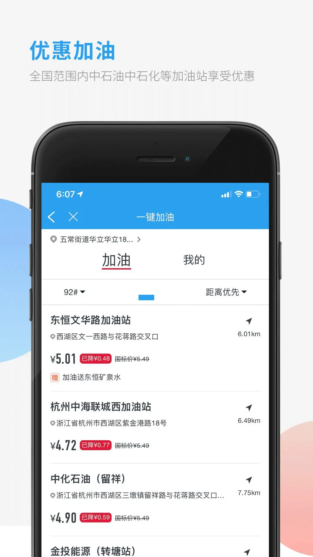 ���ӹܼ�˾��4.0.5 ���ӹ�������