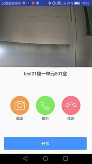 ����������ҵ��2.27.2 ��ҵ�ƶ��칫