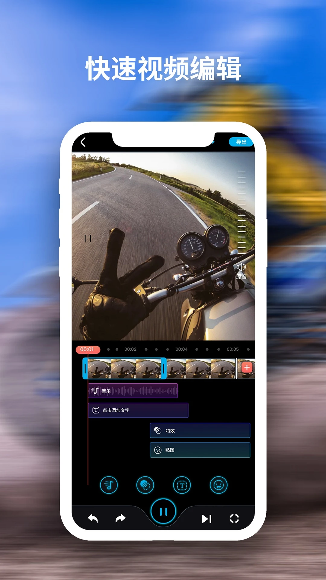 �������(FeiyuCam)2.5.3 �ֳ���̨���