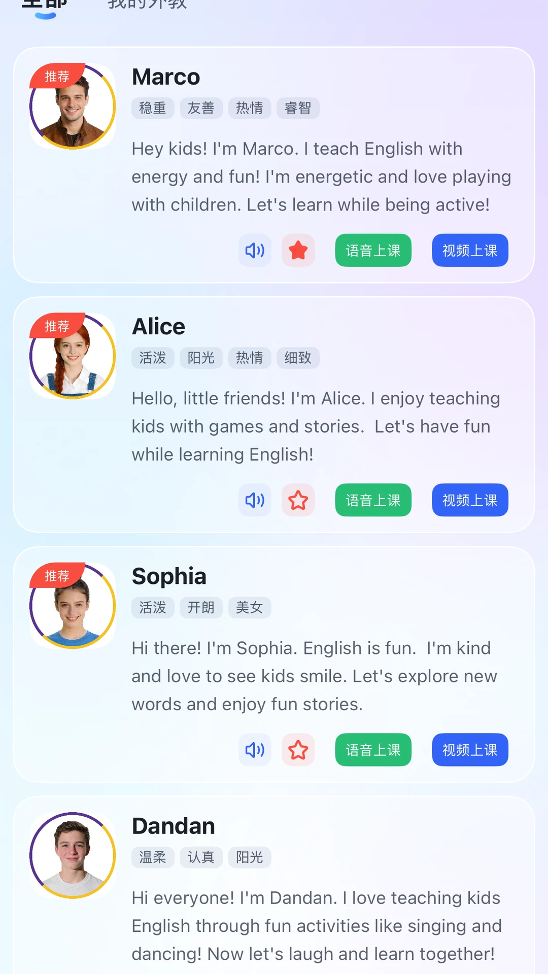 ����Ӣ�ﾫ��2.0.2 Ӣ��ѧϰ����