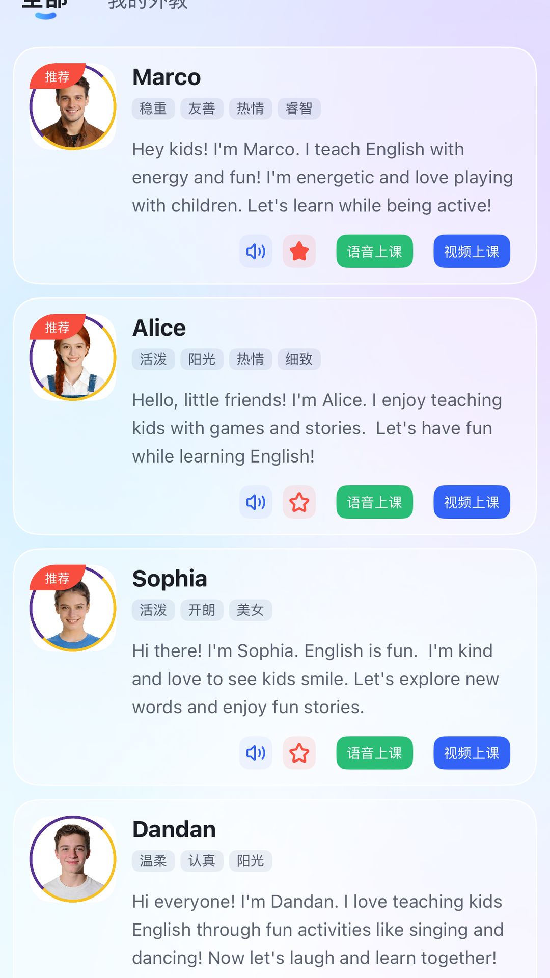 ����Ӣ�ﾫ��2.0.2 Ӣ��ѧϰ����