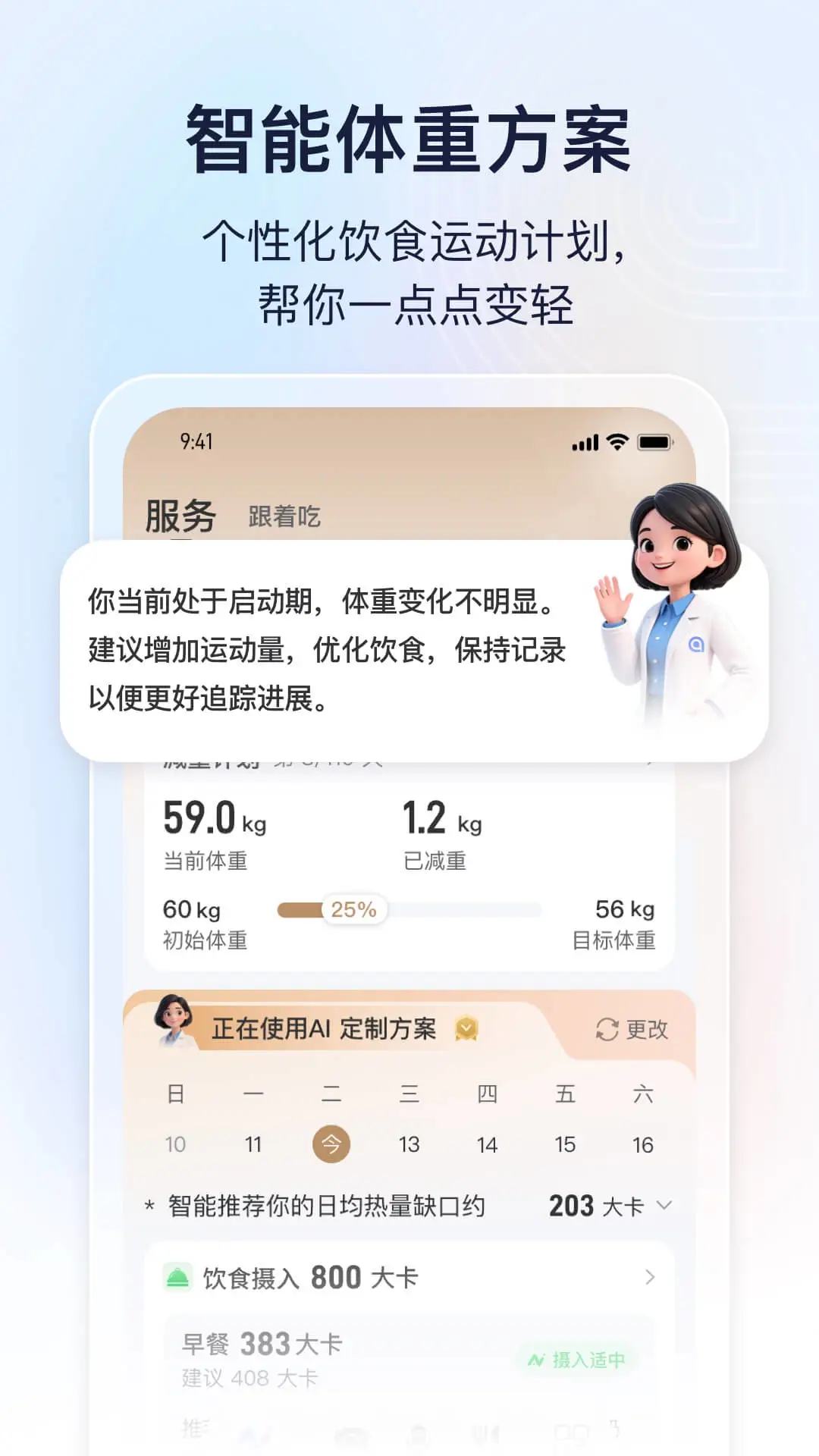 ��ţ����5.0.2 ������������