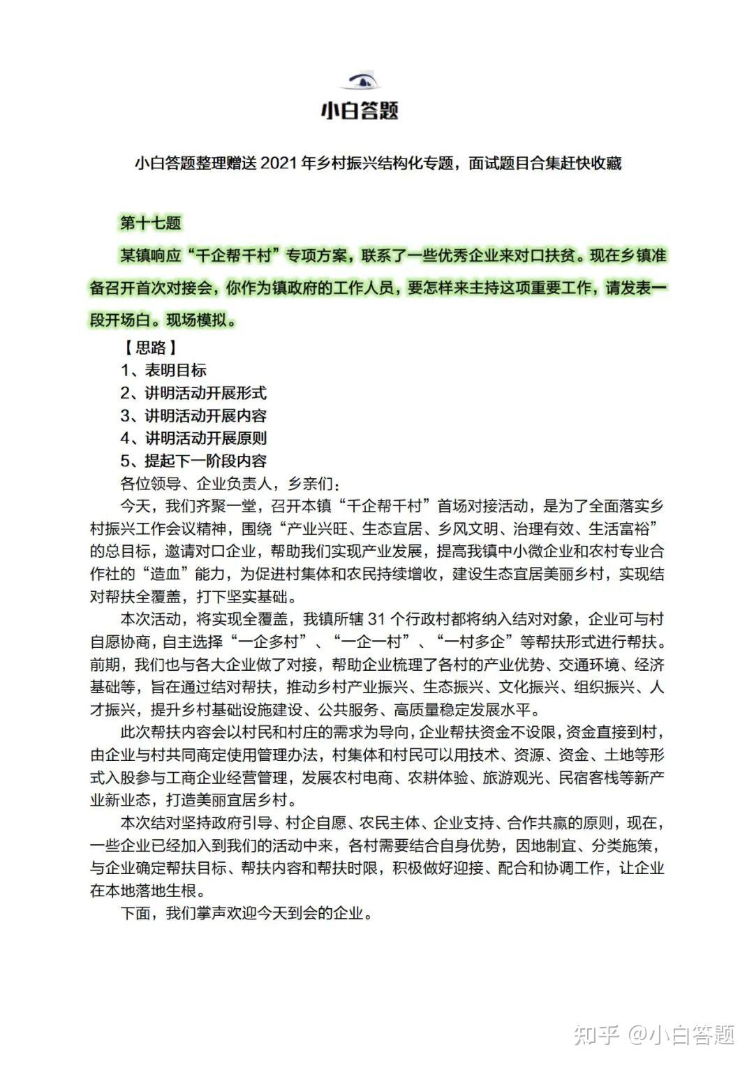 公路之旅:多人汽车模拟(Roadline Multiplayer Car Sim) 联机组队跑公路游戏画面