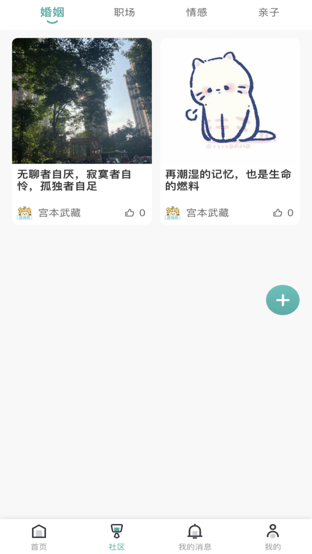 ����������ѯʦ��1.3.6 ��ѯʦ�ӵ�����