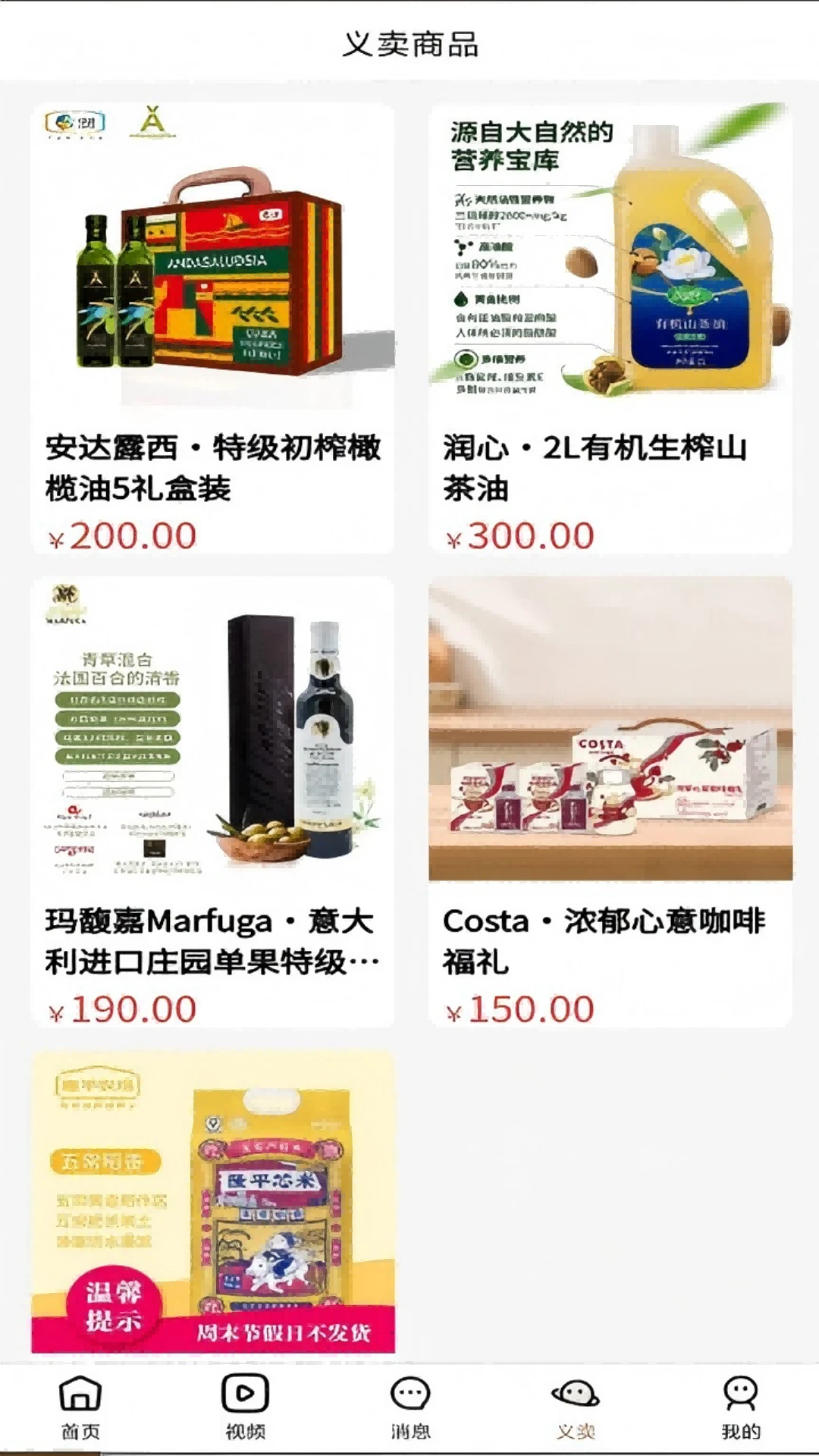 �Ѱ�֮��1.3.28 �罻����
