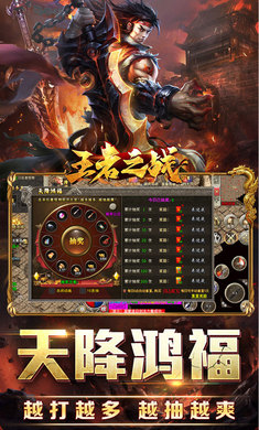 ����֮ս1.0.2 ��׿��