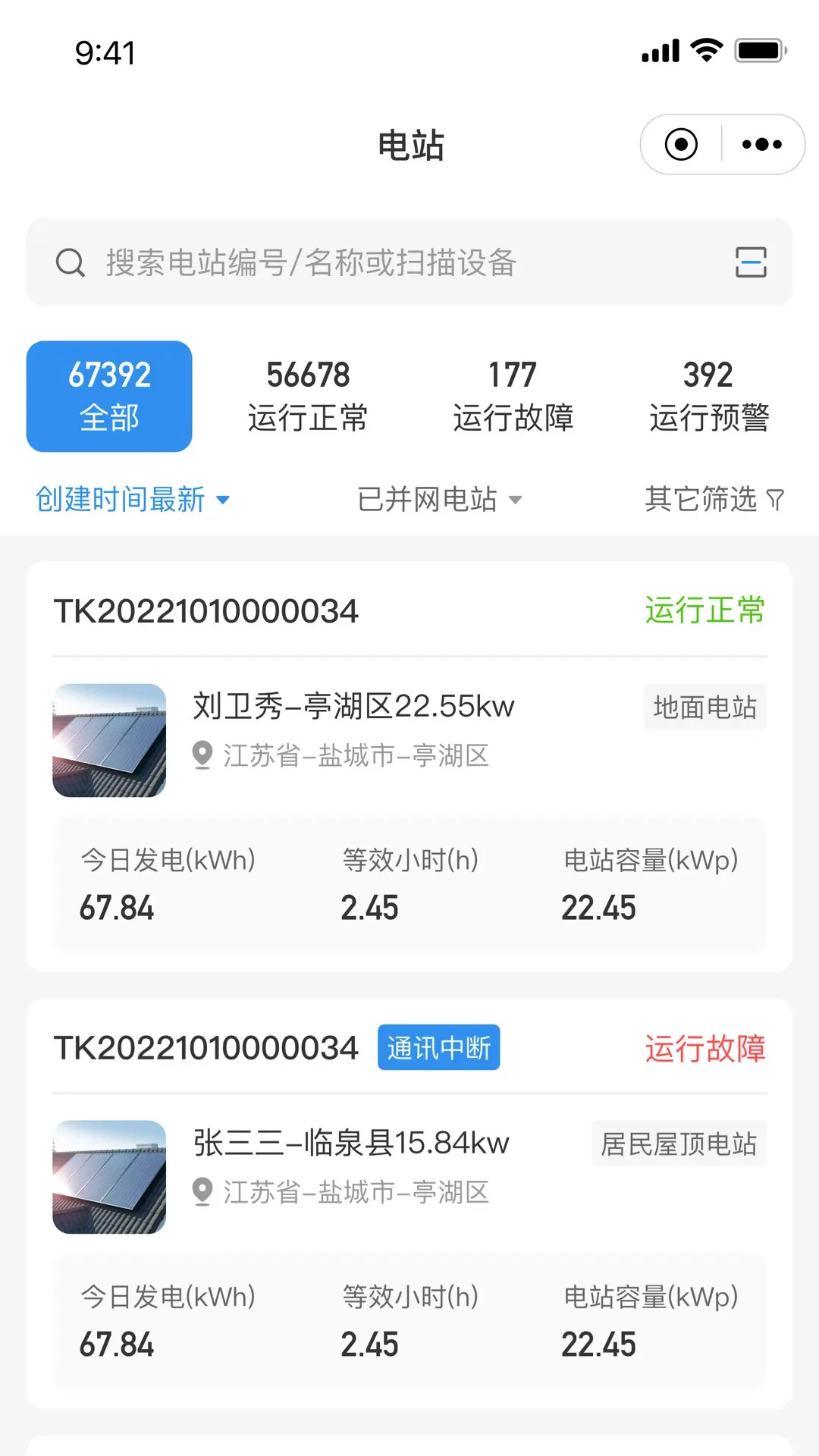 ������ǻ���Դ1.1.05 ��Դ��������