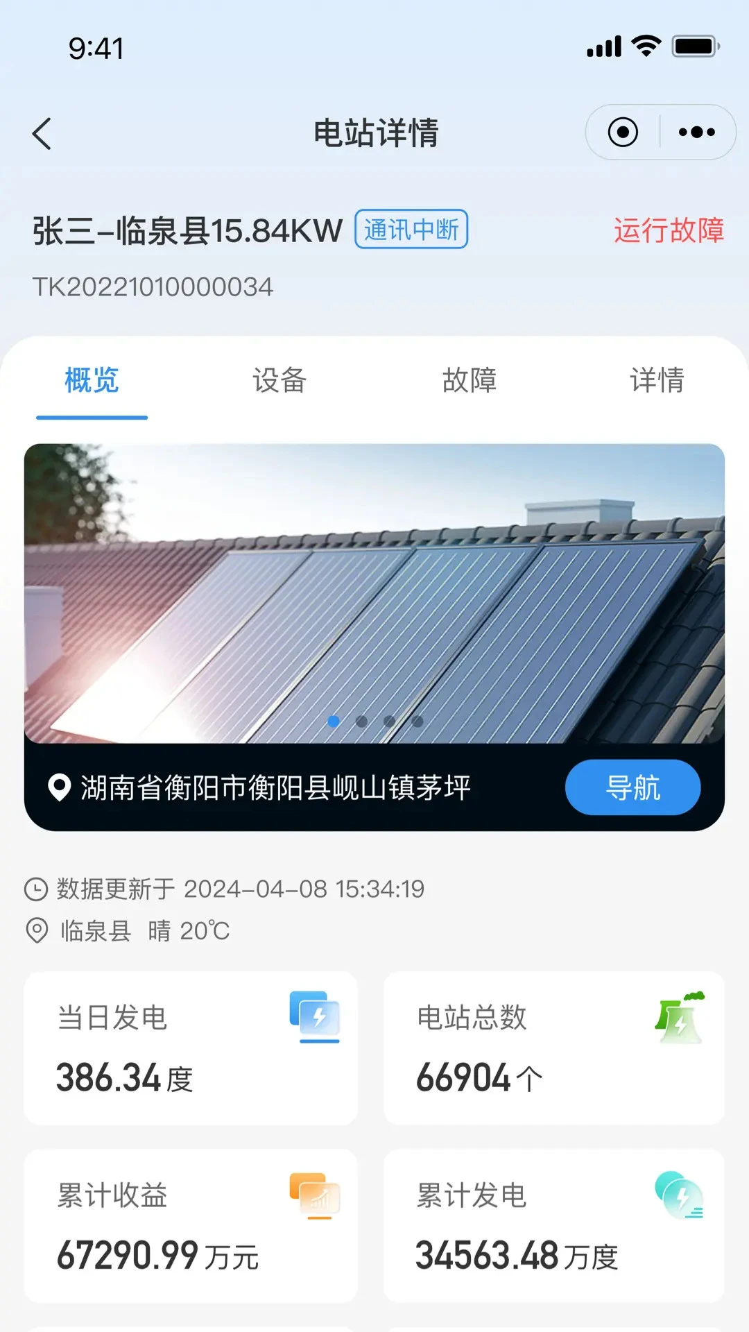 ������ǻ���Դ1.1.05 ��Դ��������