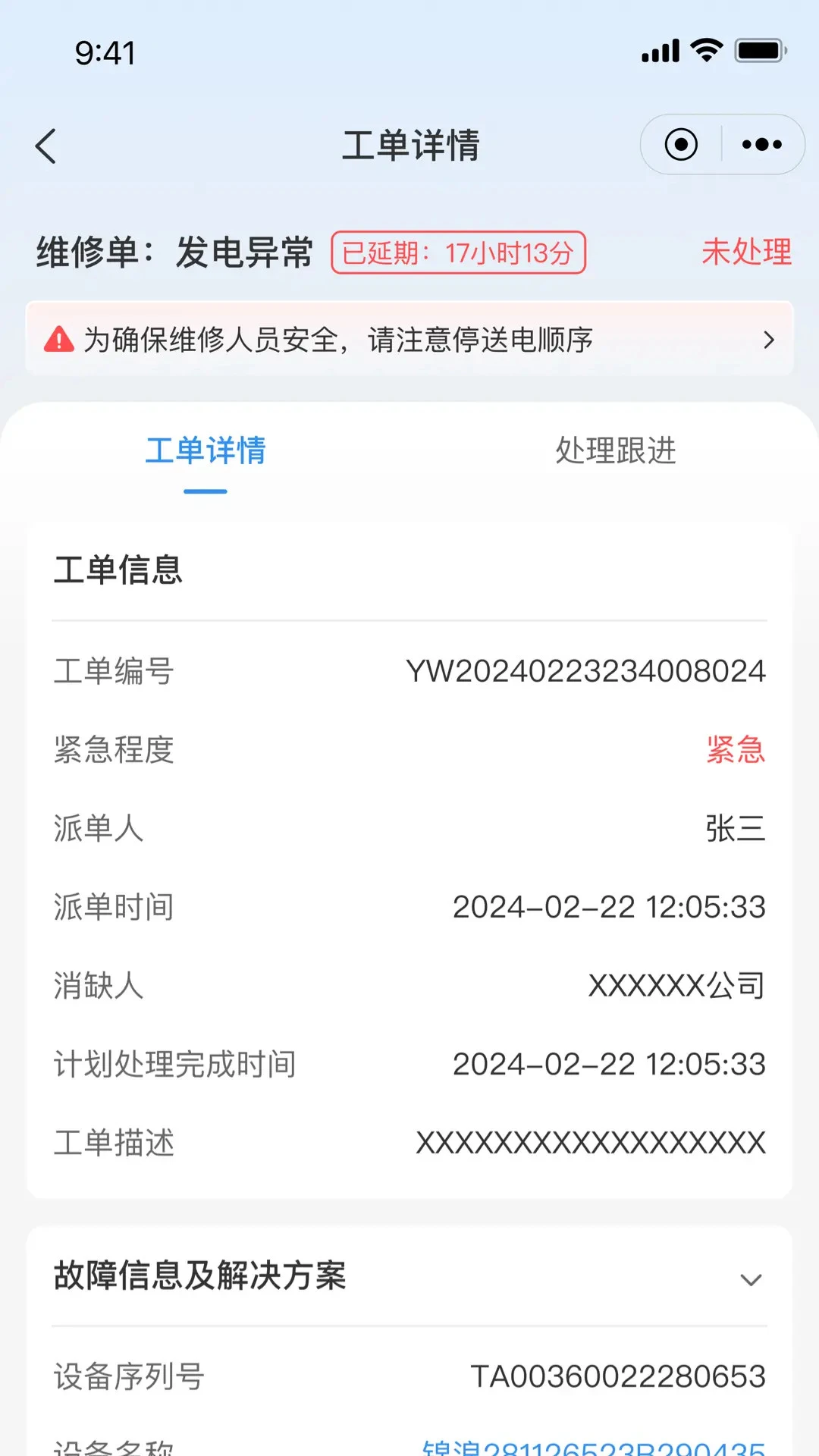 ������ǻ���Դ1.1.05 ��Դ��������