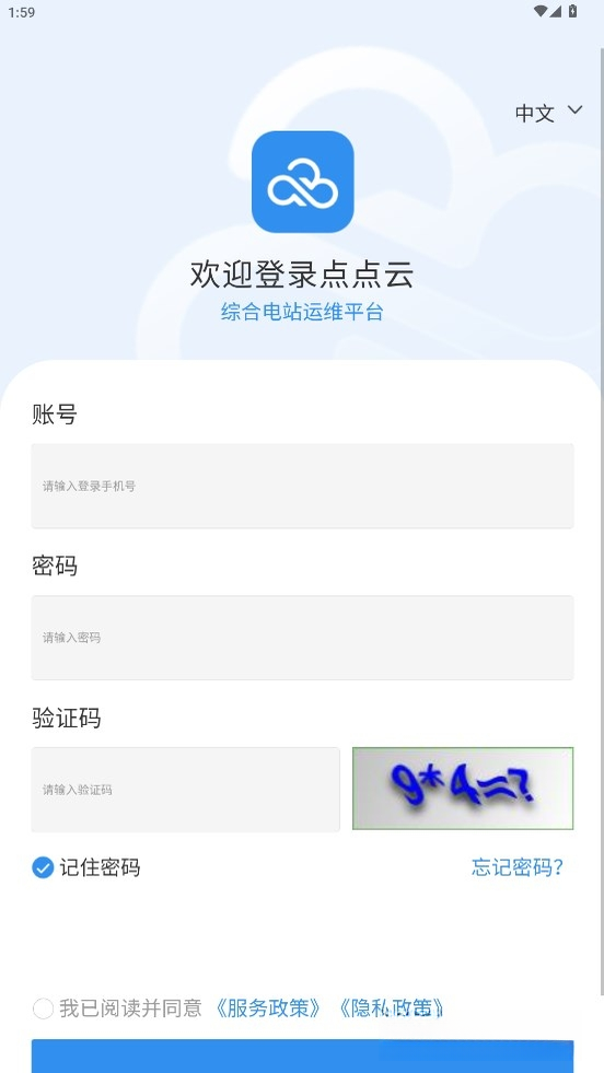 ������ǻ���Դ1.1.05 ��Դ��������