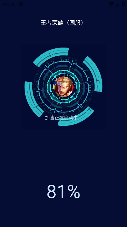 ������ǿ��ʦ1.0.19 �ֻ������Ż�