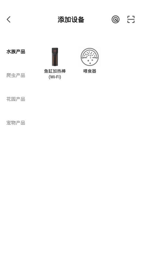 日生智造安卓版界面功能展示