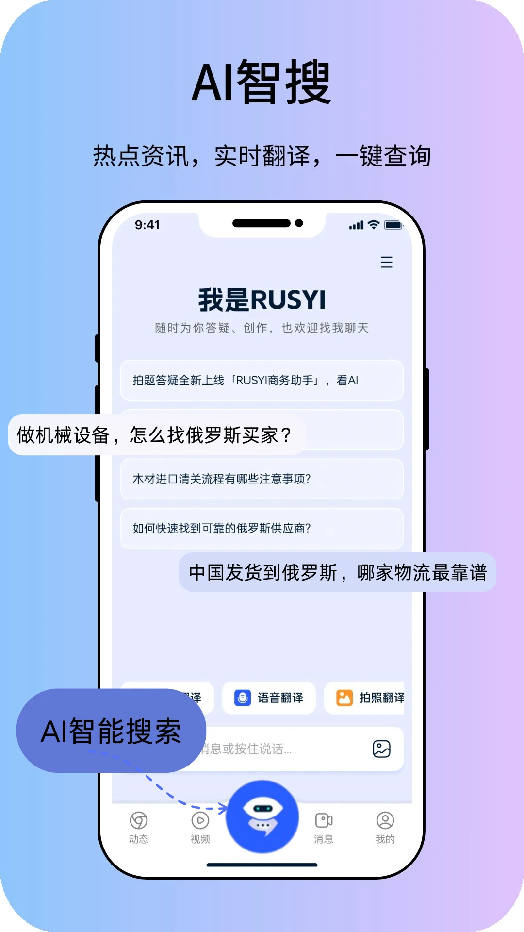 ����(RUSYI)1.29.4 ���빤��