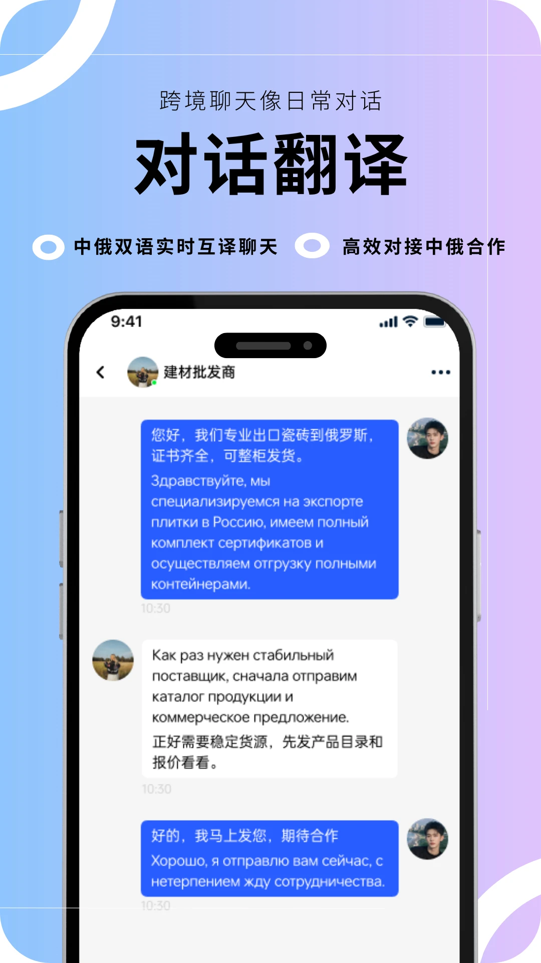 ����(RUSYI)1.29.4 ���빤��