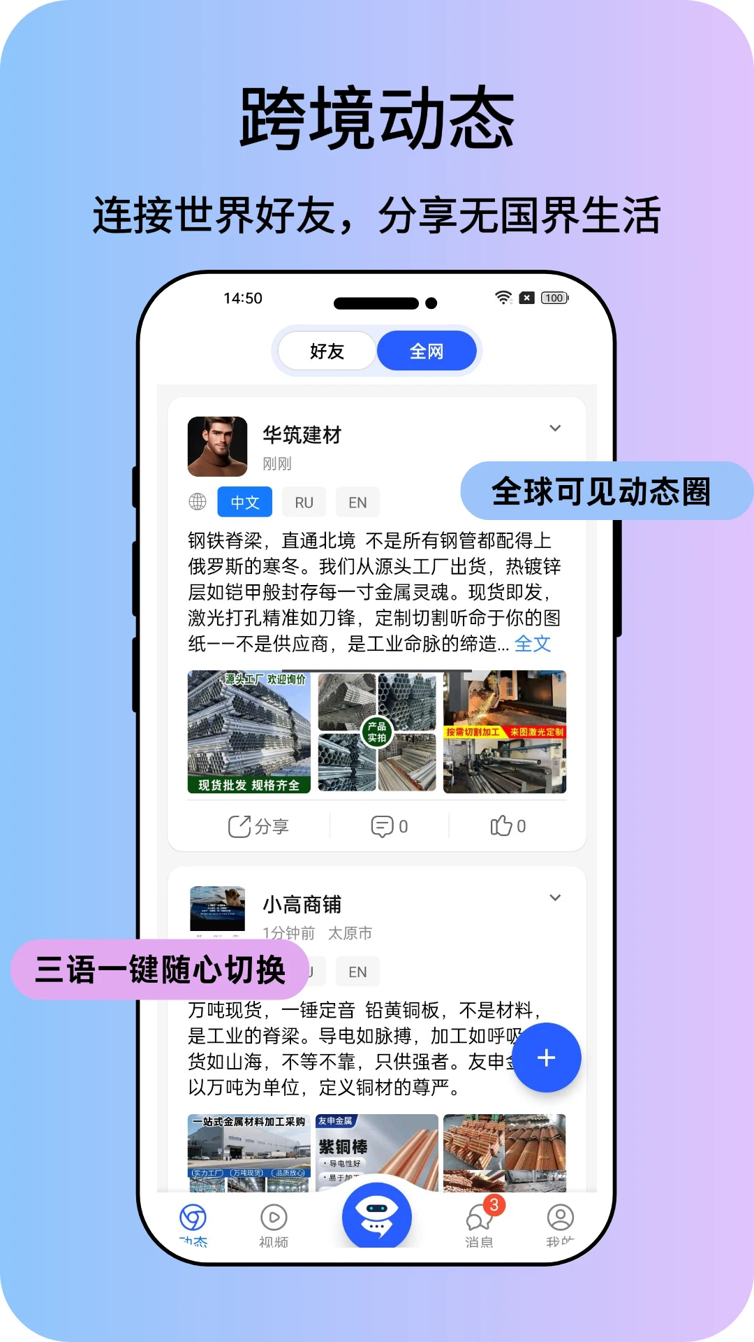 ����(RUSYI)1.29.4 ���빤��