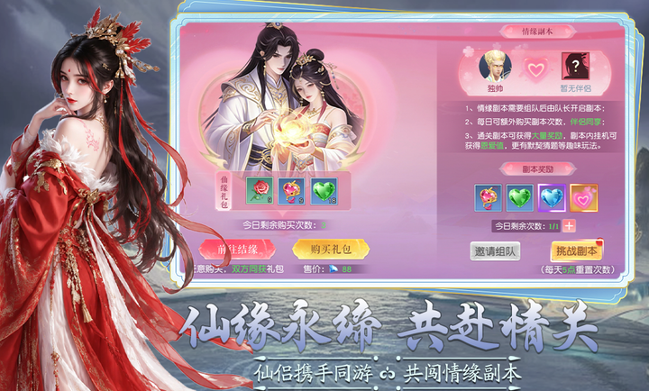 ��ң������1.0.1 ��ɫ����