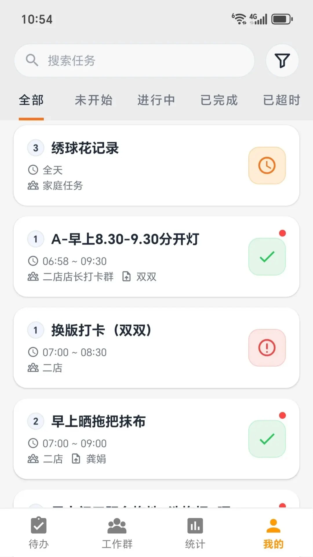 ͼ����2026.10.15 ϰ�ߴ�����