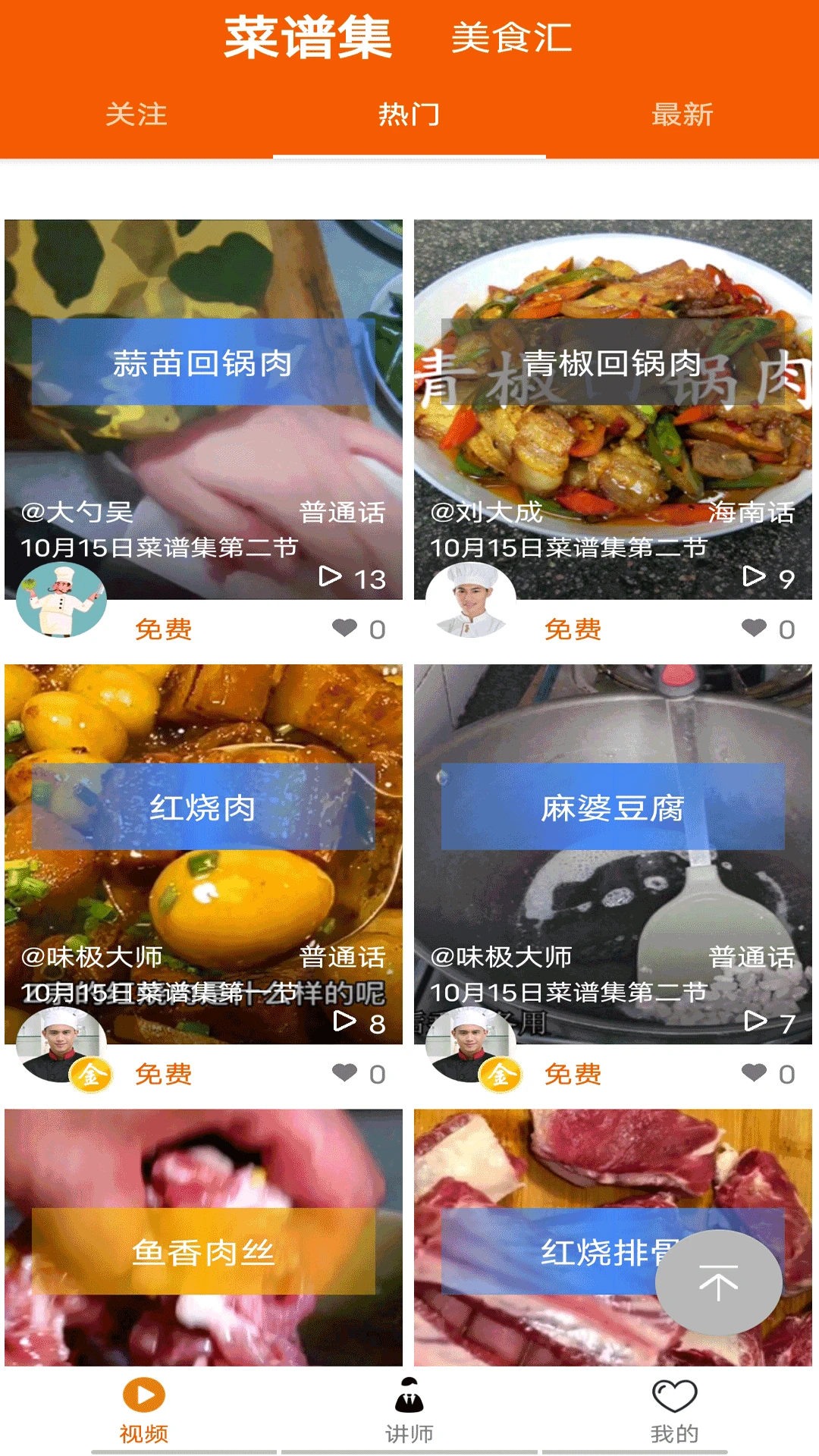 ��������video1.26 ��Ƶ����ѧϰ