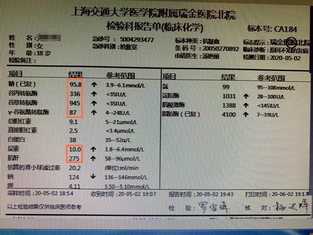 禾望云设备管理与添加设备页面