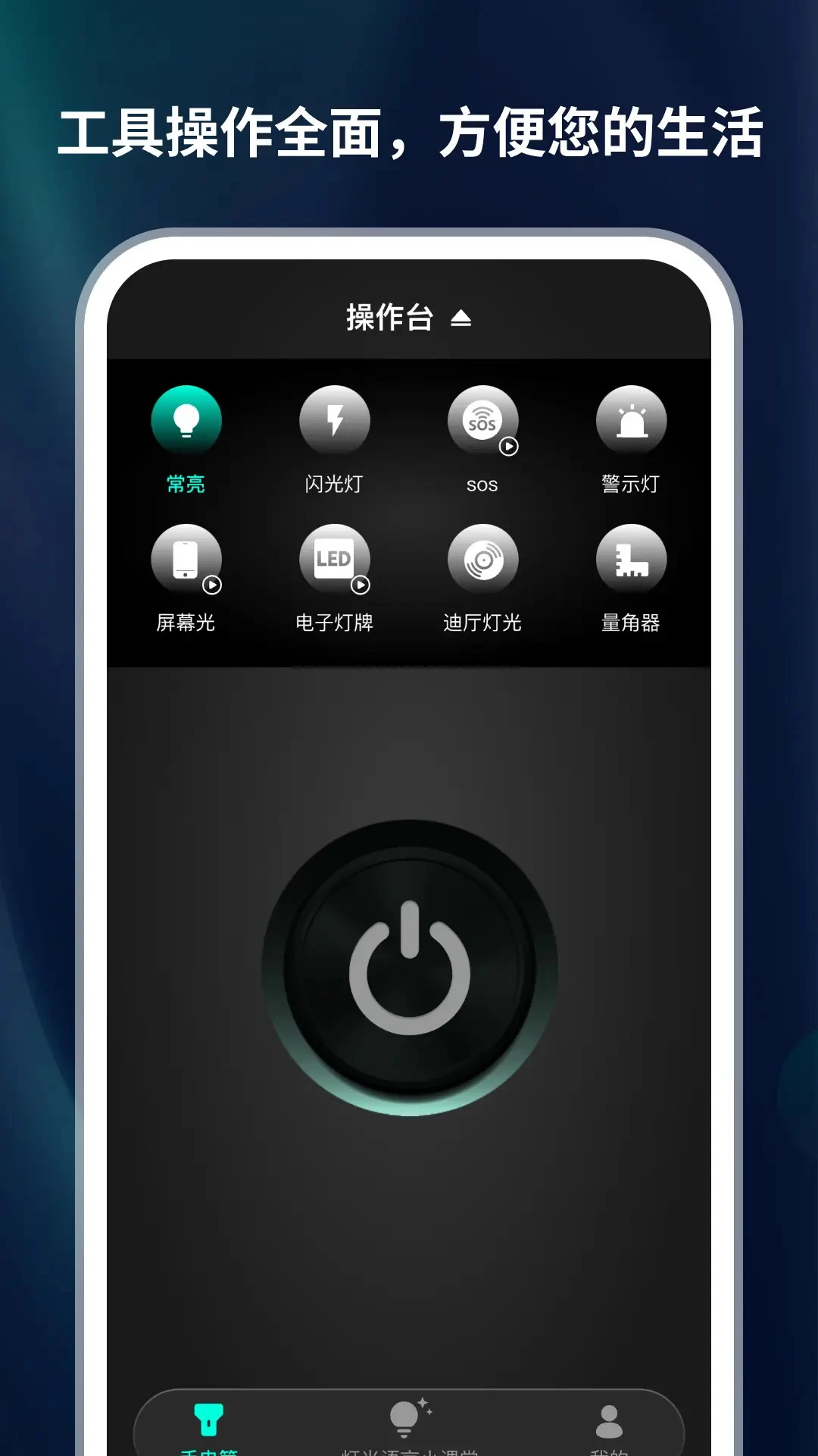 �ڿƼ��ֵ�Ͳ1.0.5 ������������