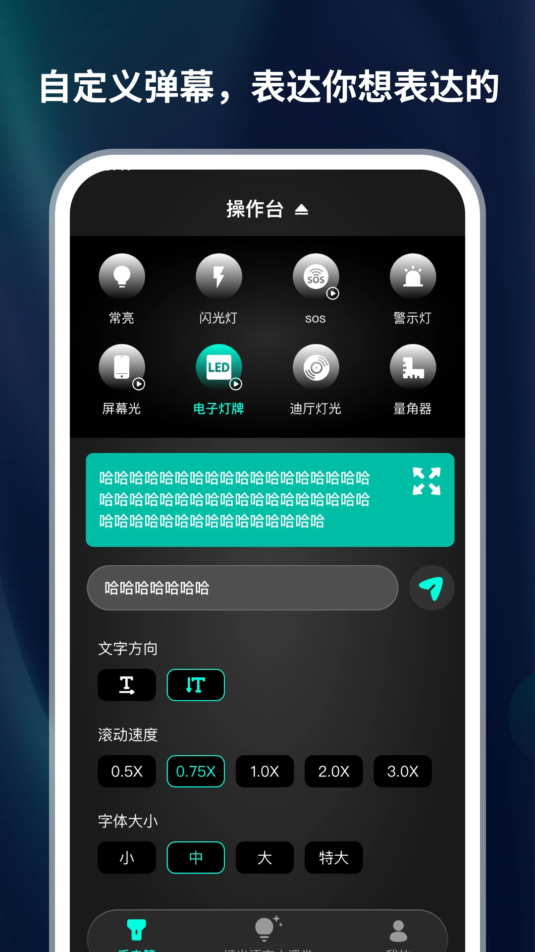 �ڿƼ��ֵ�Ͳ1.0.5 ������������