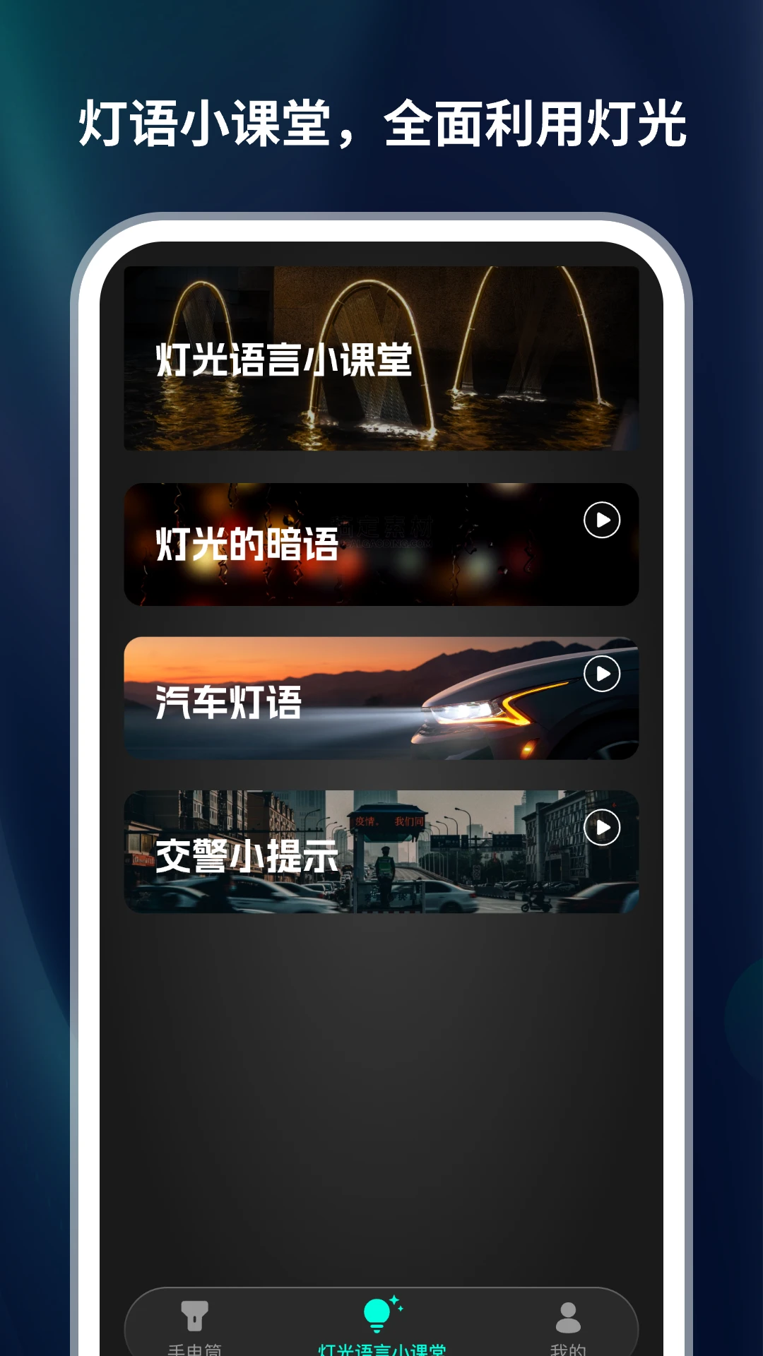 �ڿƼ��ֵ�Ͳ1.0.5 ������������