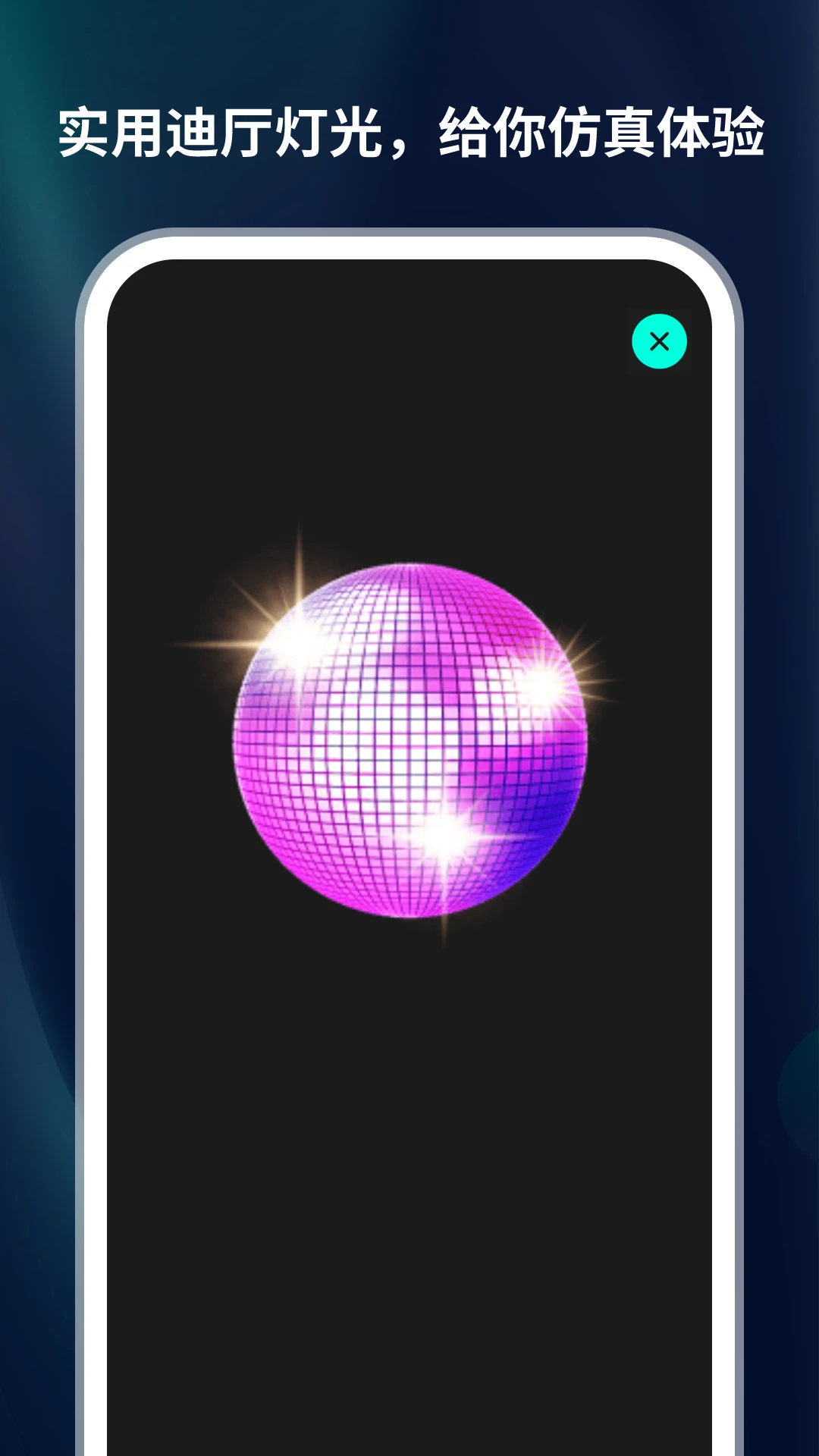 �ڿƼ��ֵ�Ͳ1.0.5 ������������