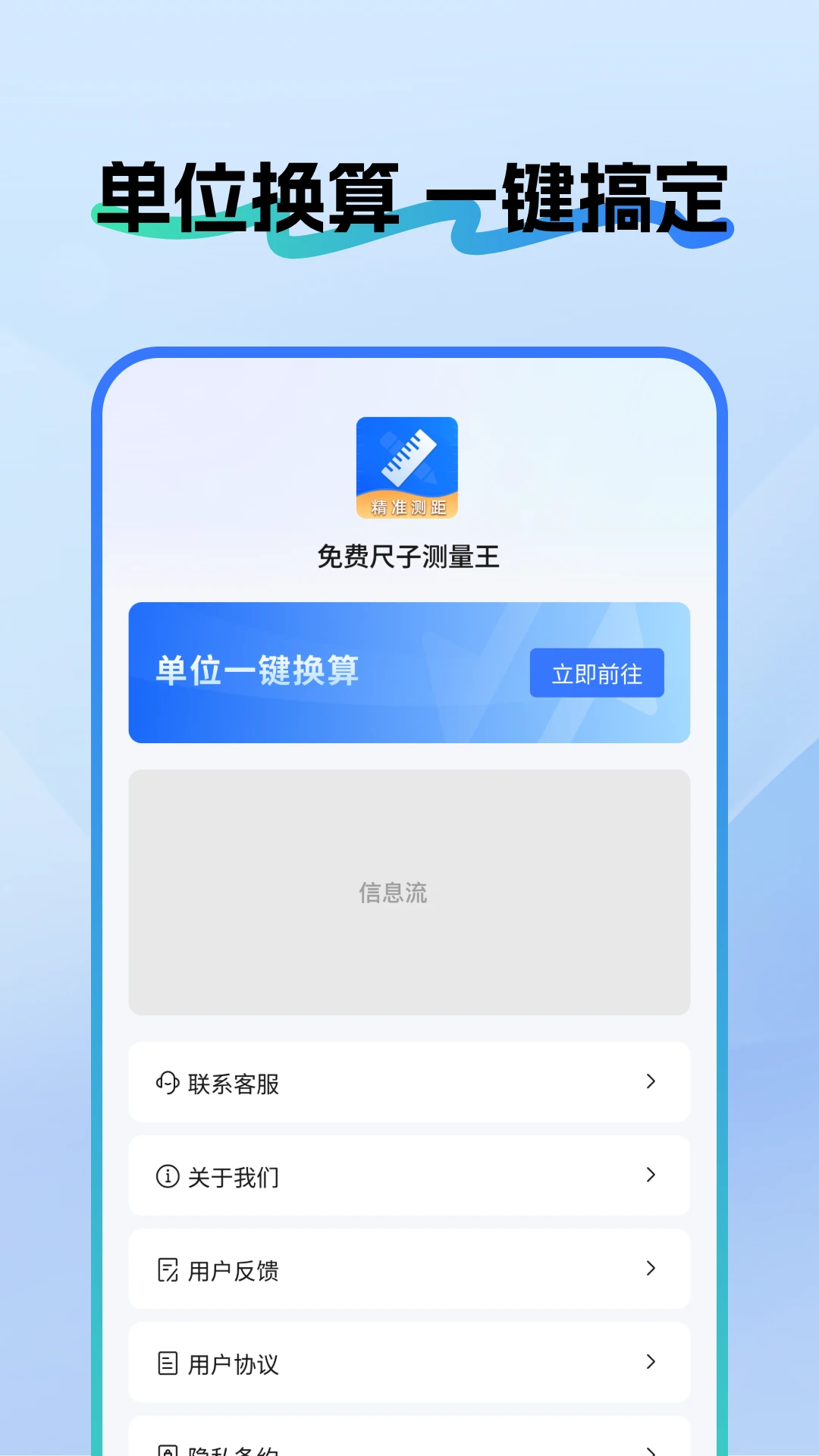 ��ѳ��Ӳ����1.0.7 �ֻ���๤��