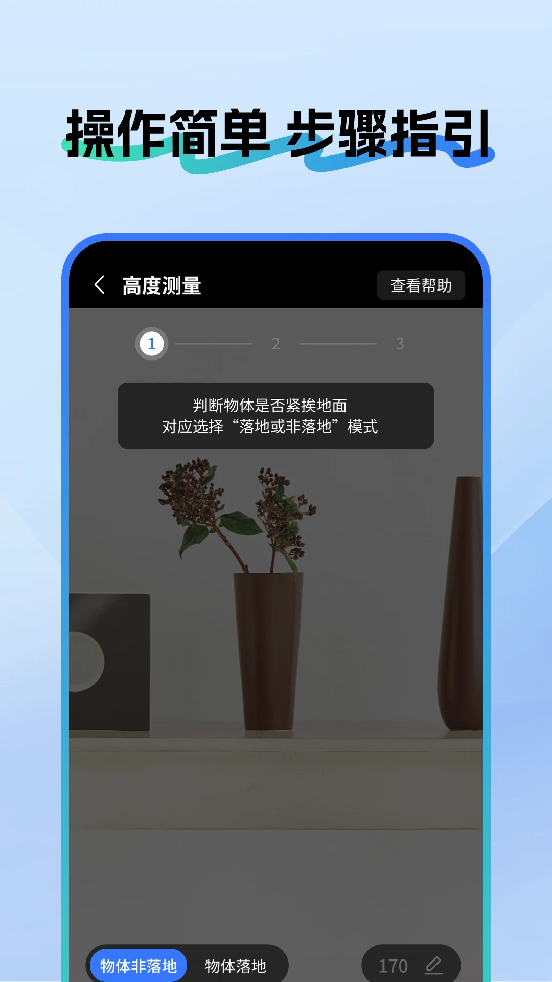��ѳ��Ӳ����1.0.7 �ֻ���๤��