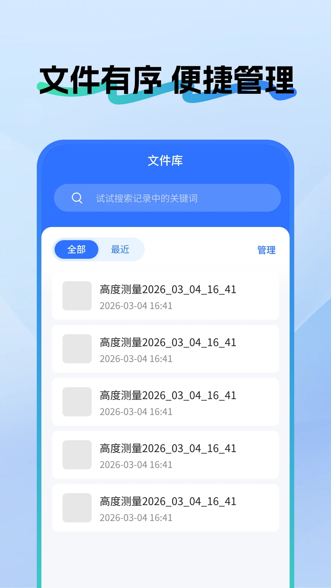��ѳ��Ӳ����1.0.7 �ֻ���๤��