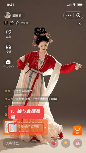 国民融媒体安卓版界面功能截图