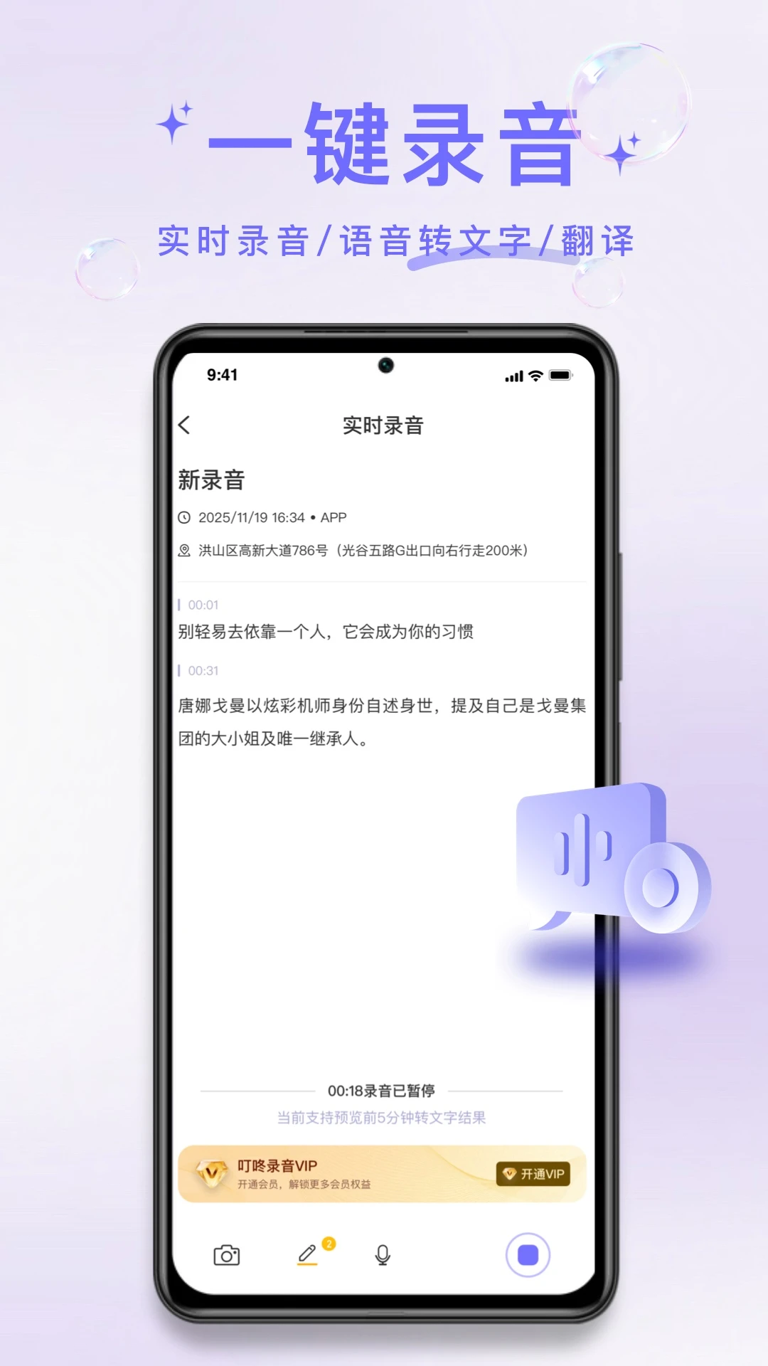 ����¼��1.1.2 ����¼��ת����
