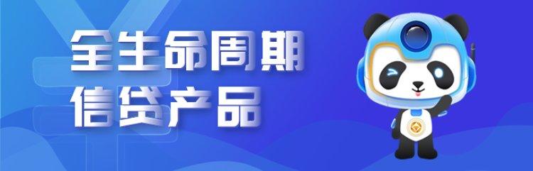青创网一站式创业资源对接平台界面展示 青年开店资源汇总