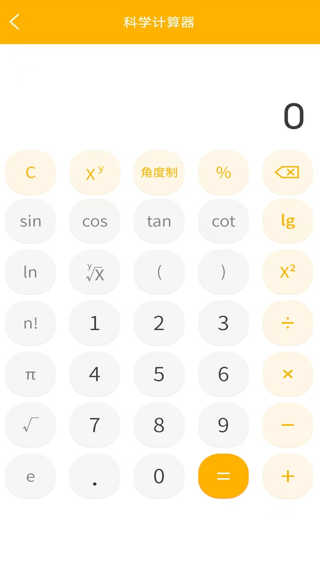 �ֻ����ܼ����6.3 �๦�ܼ�������