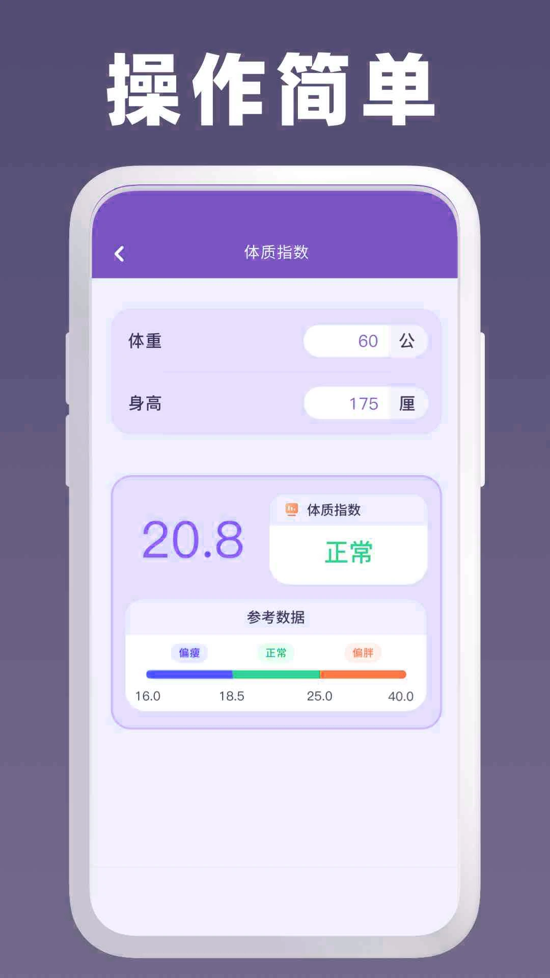 �ֻ����ܼ����6.3 �๦�ܼ�������