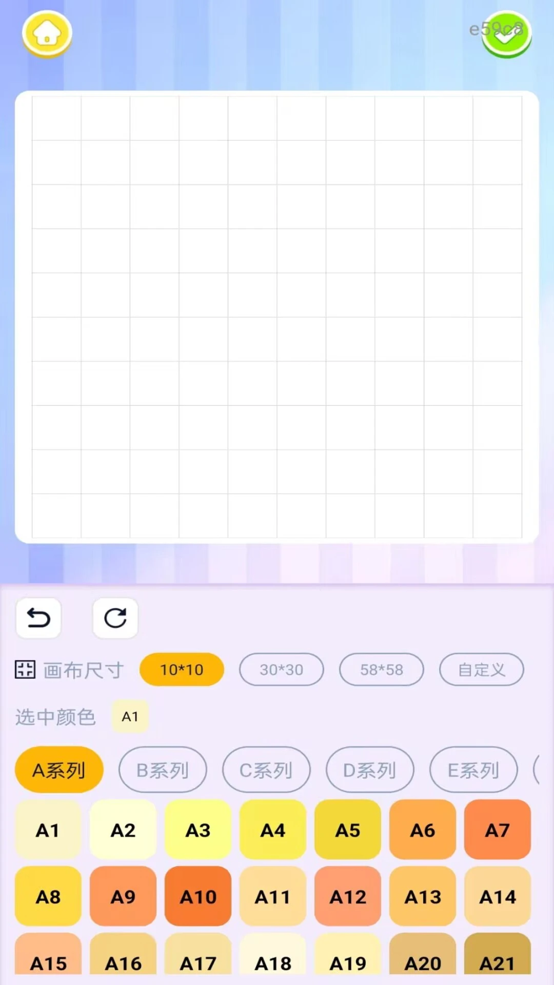 ����������DIY1.0.2 �ֹ�����