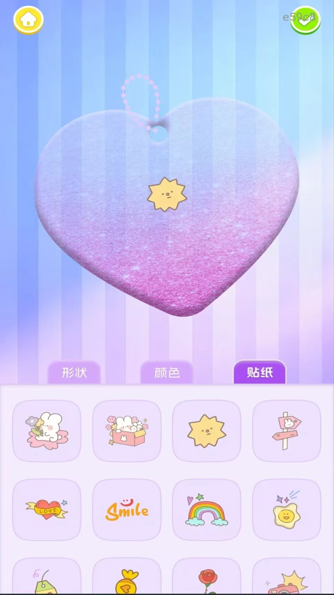����������DIY1.0.2 �ֹ�����