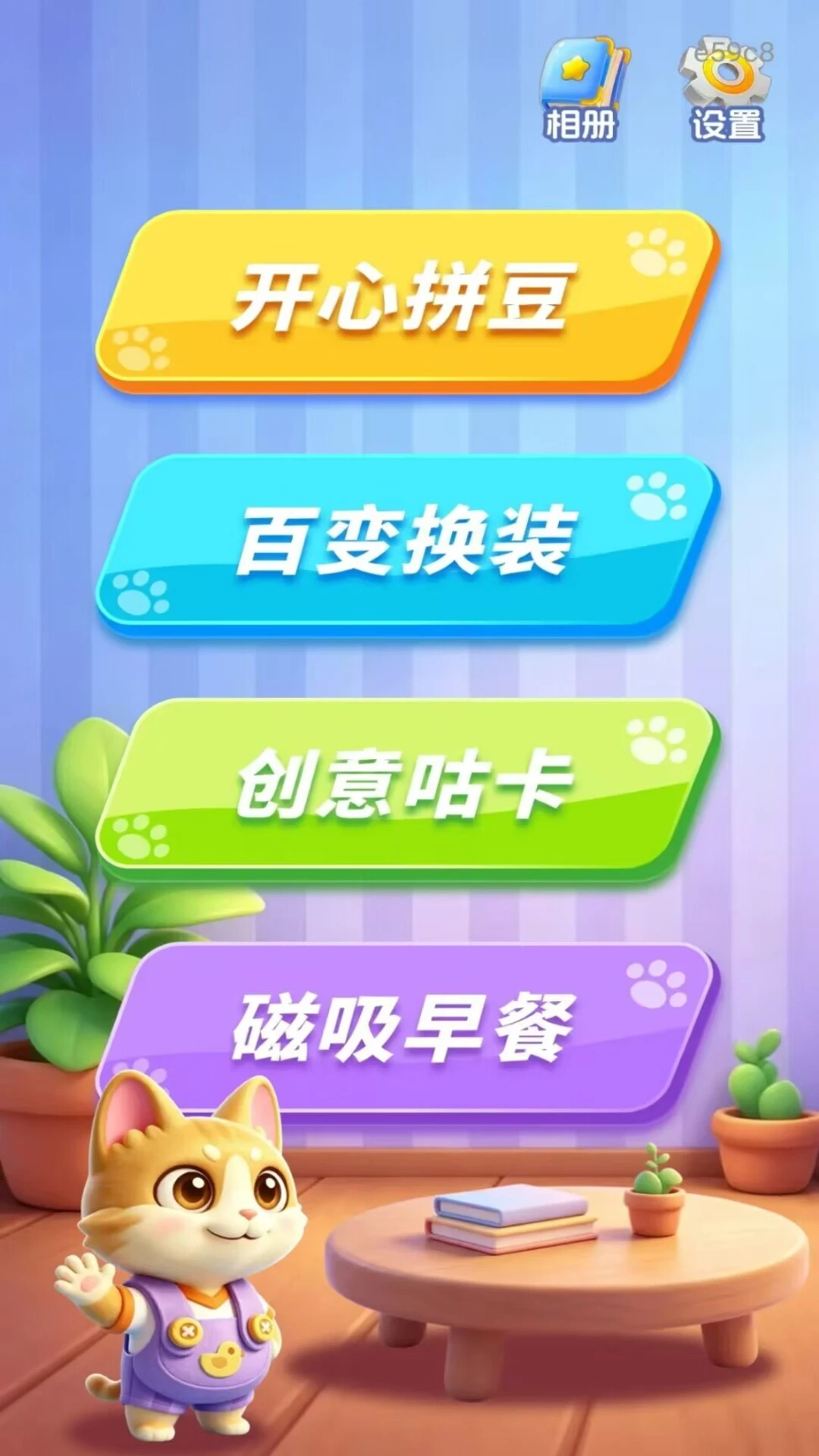 ����������DIY1.0.2 �ֹ�����