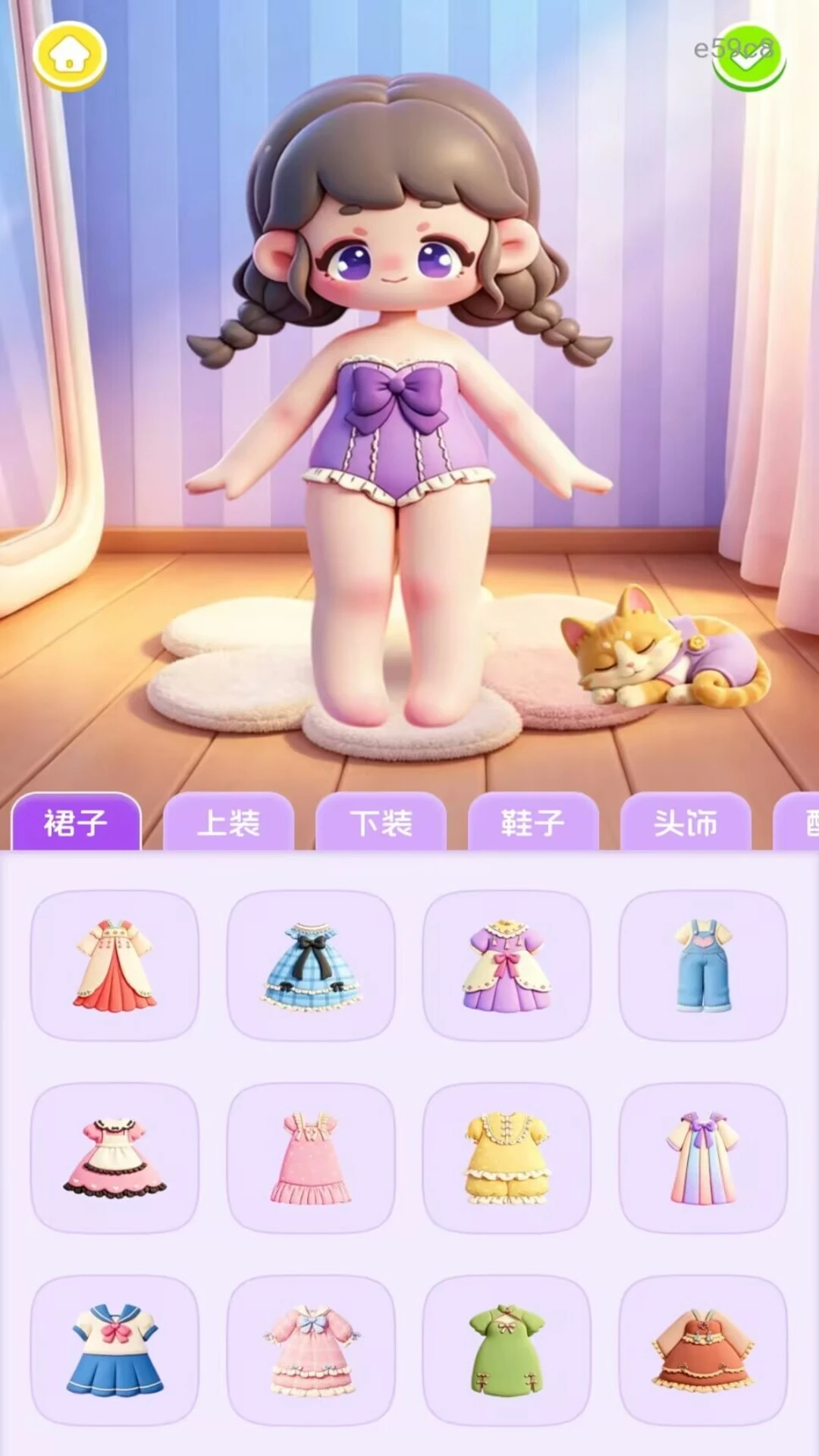 ����������DIY1.0.2 �ֹ�����