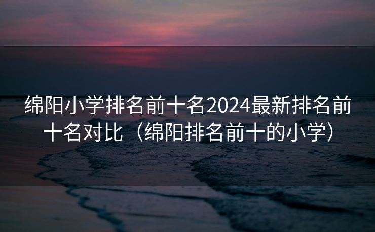 沉浸安静书DIY安卓版白噪音界面