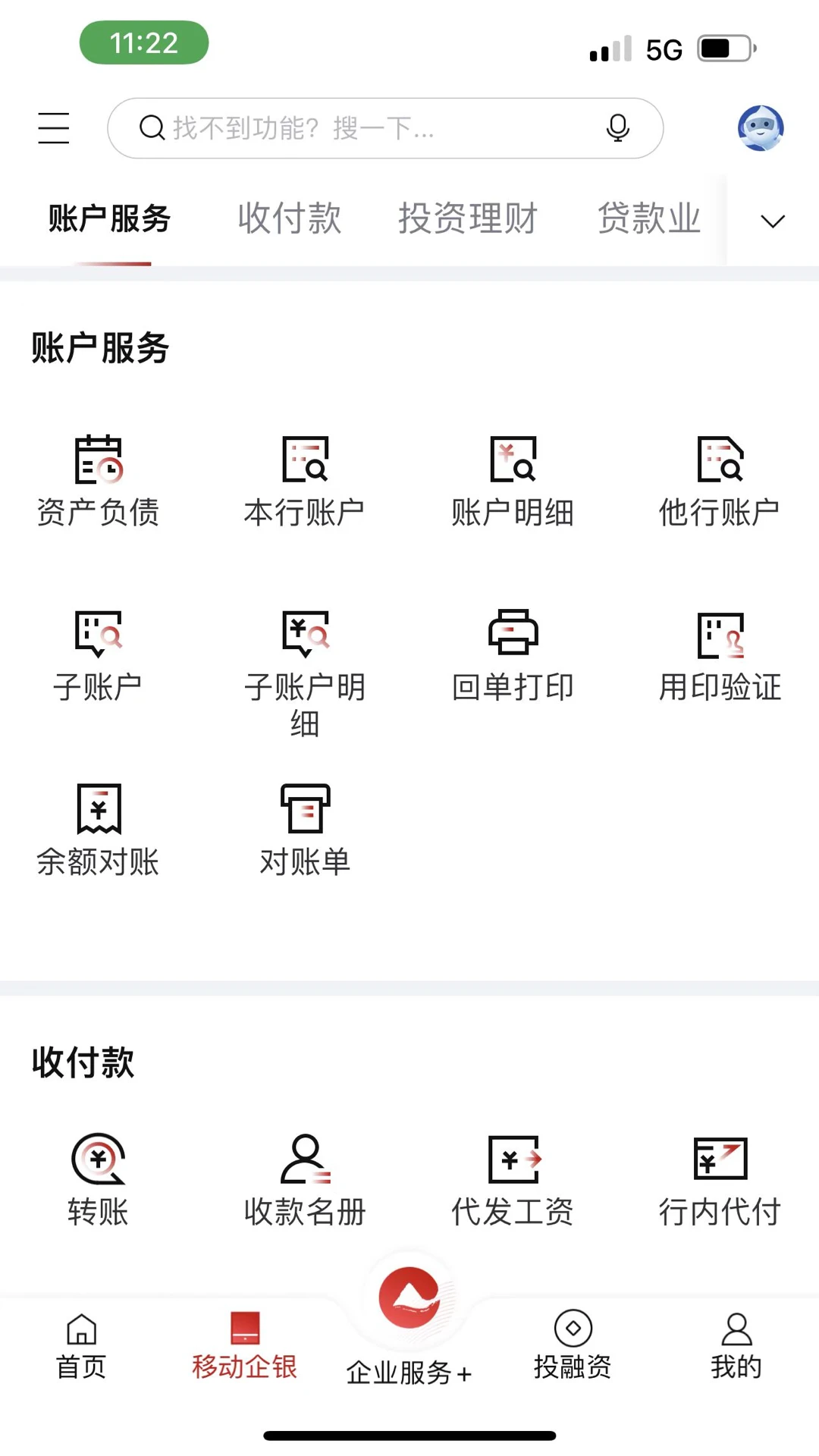 ����ũ����(����ũ����ҵ�����ֻ�����)7.7.9.0 �ֻ�����