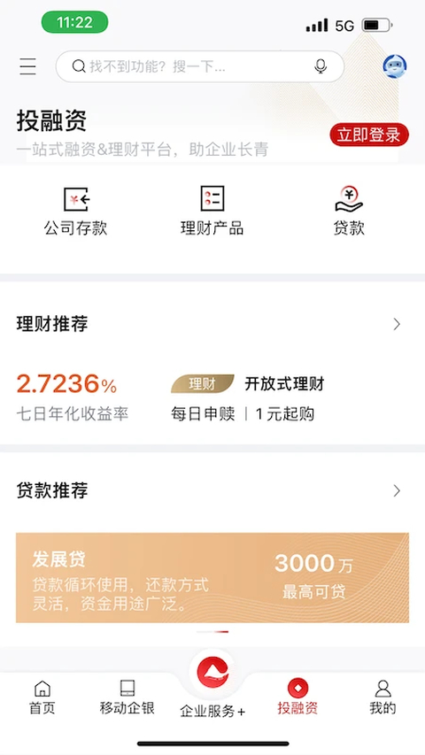 ����ũ����(����ũ����ҵ�����ֻ�����)7.7.9.0 �ֻ�����