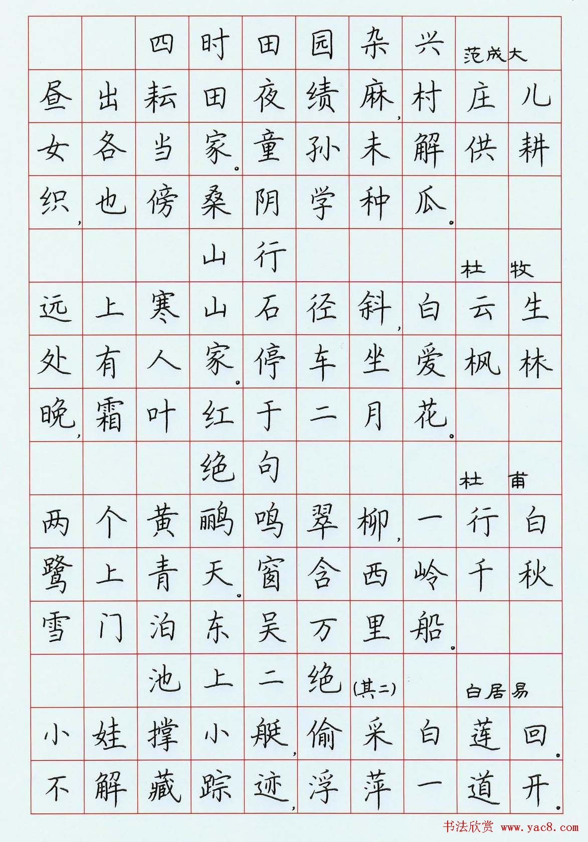 微壳三打哈 安卓版 牌桌界面