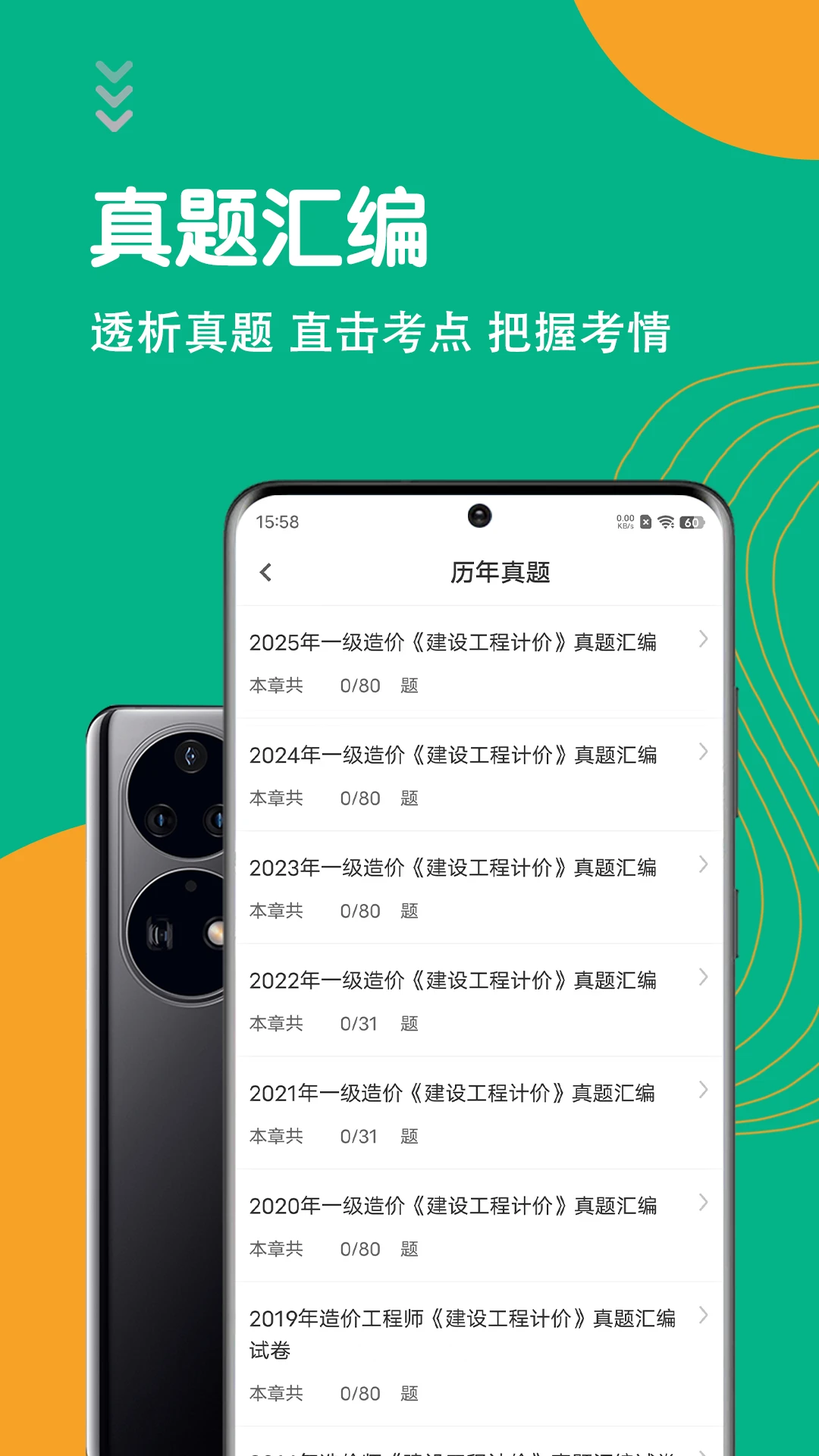 һ�����ʦ�����7.1.0 ����ˢ������