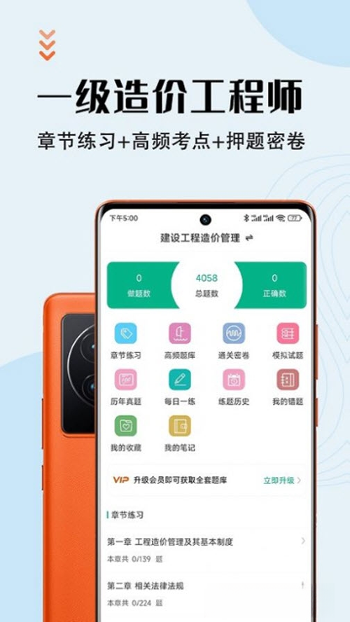 һ�����ʦ�����7.1.0 ����ˢ������