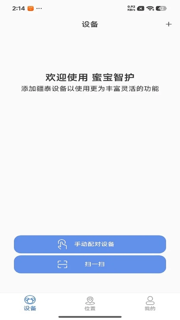 �۱��ǻ�1.0.3 �����ػ�