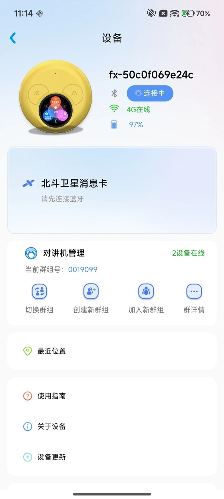 �۱��ǻ�1.0.3 �����ػ�