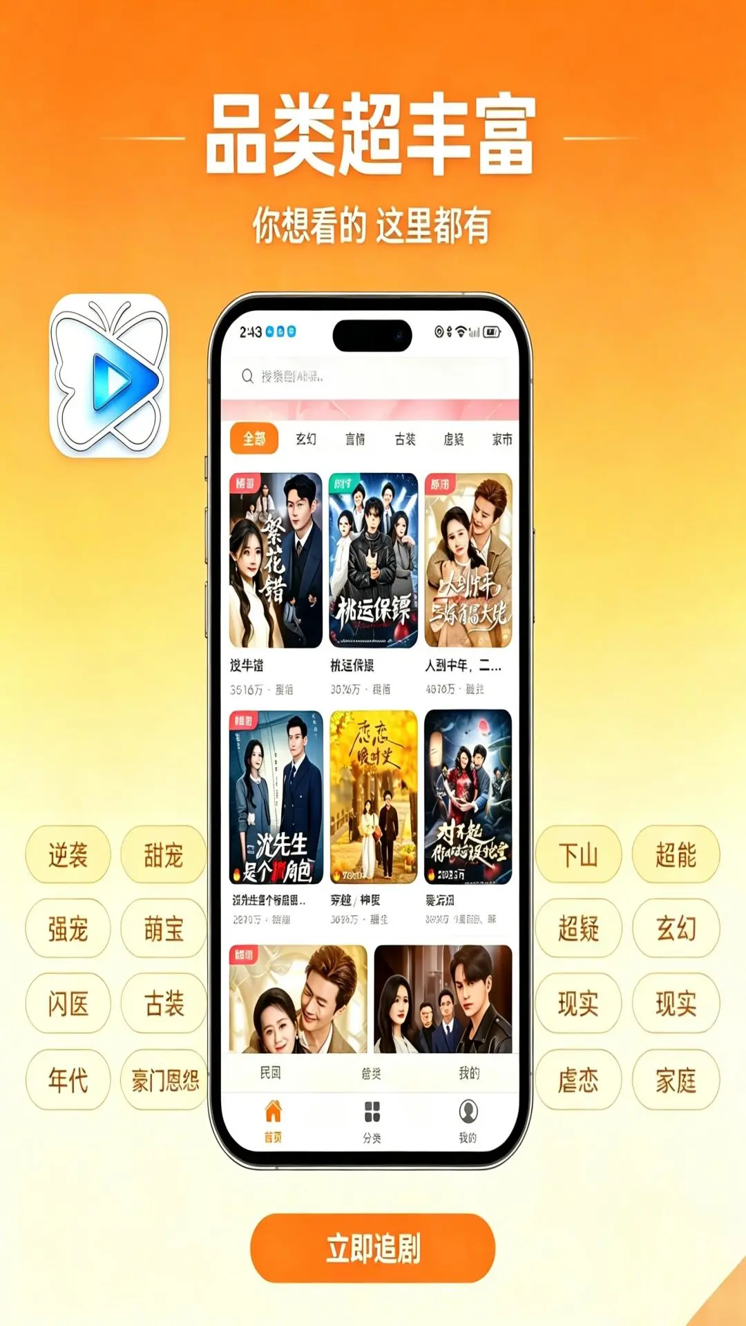 Kepenk1.0.66 ʵ�ù���