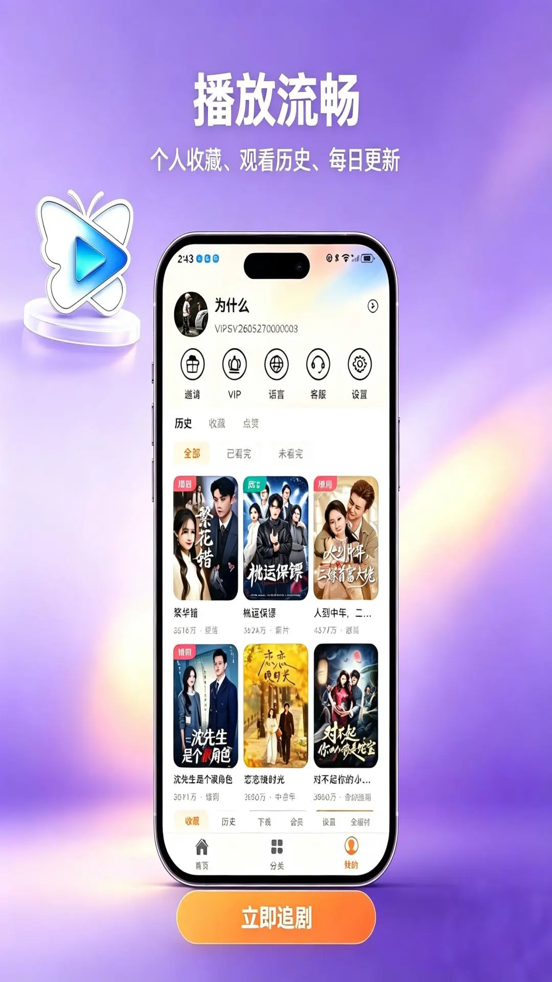 Kepenk1.0.66 ʵ�ù���