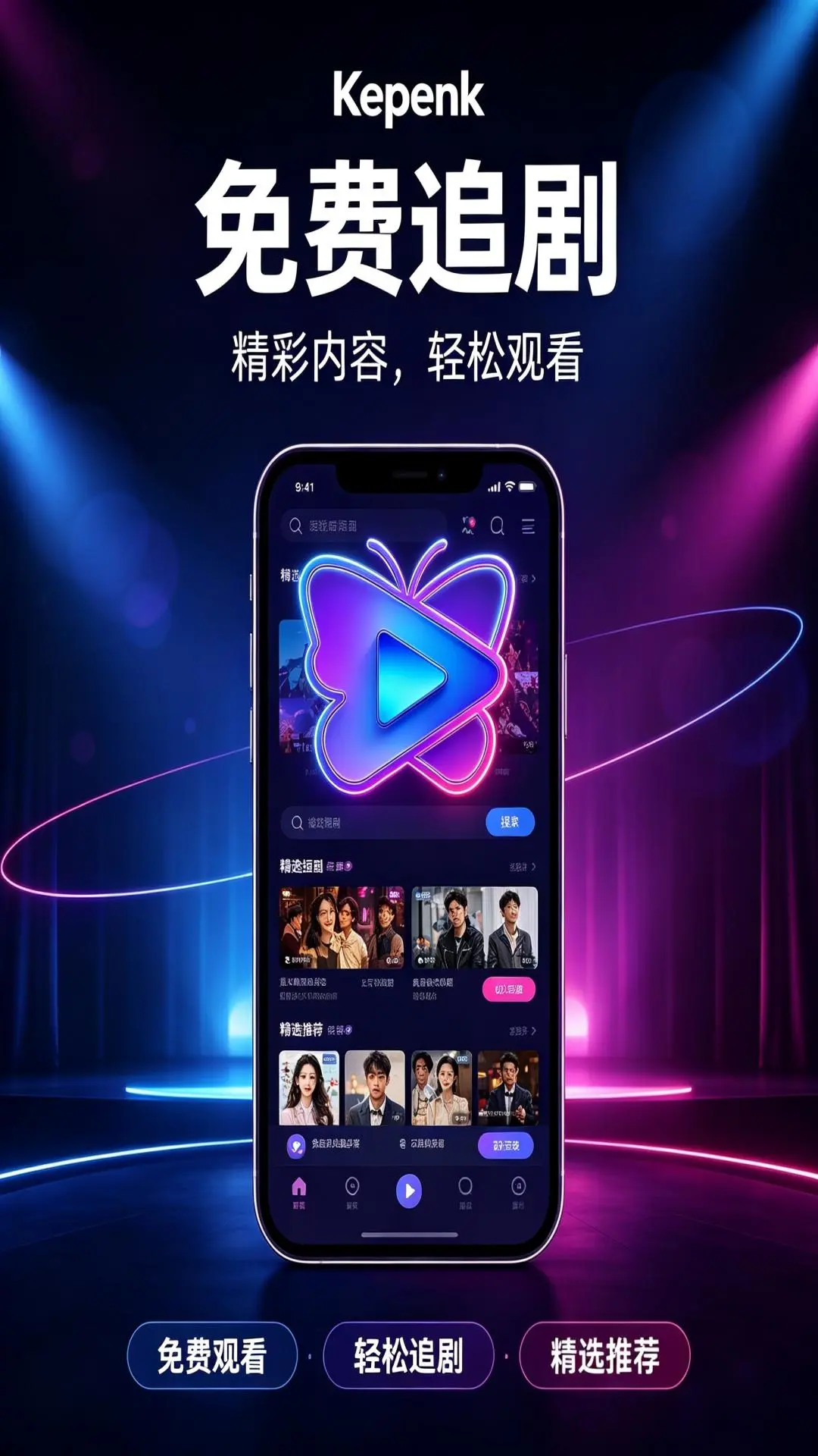 Kepenk1.0.66 ʵ�ù���